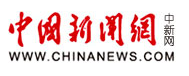中新网