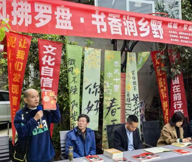 文化如种 耕心灵之春